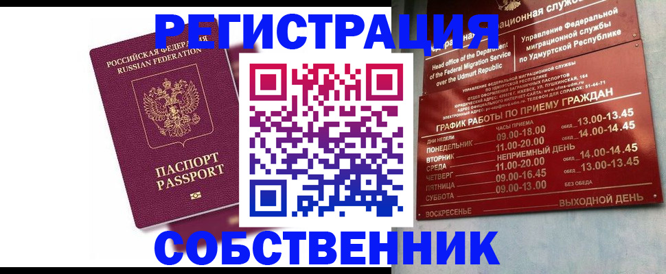 регистрация для дет. сада в Снежинске