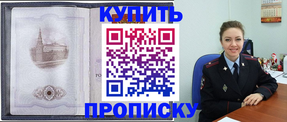 форма 3 в Снежинске